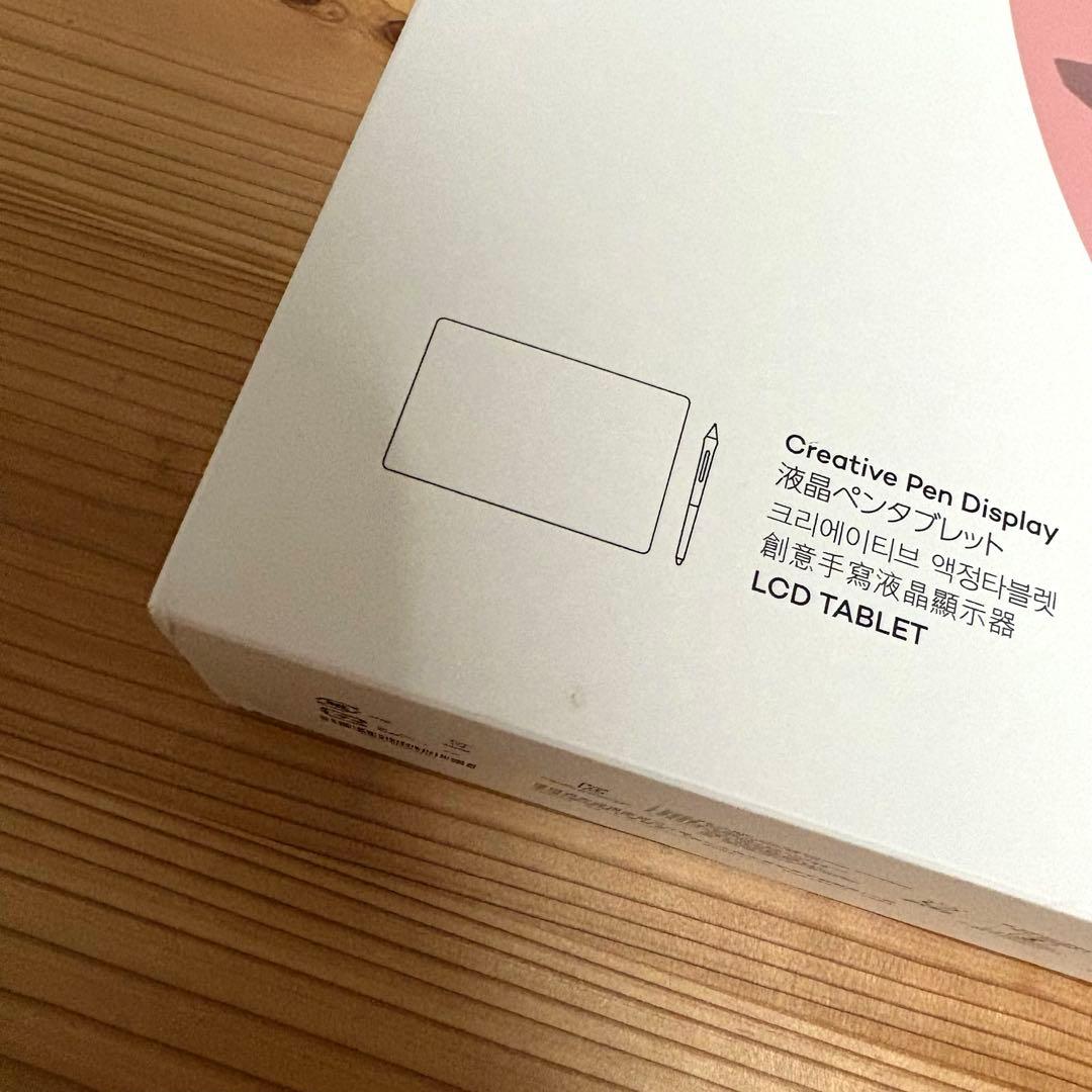 液タブ・ペンタブ Wacom Cintiq Pro 16 (2021)