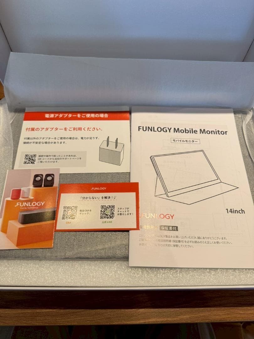 FUNLOGY Mobile Monitor（モニター/モバイルモニター）【14