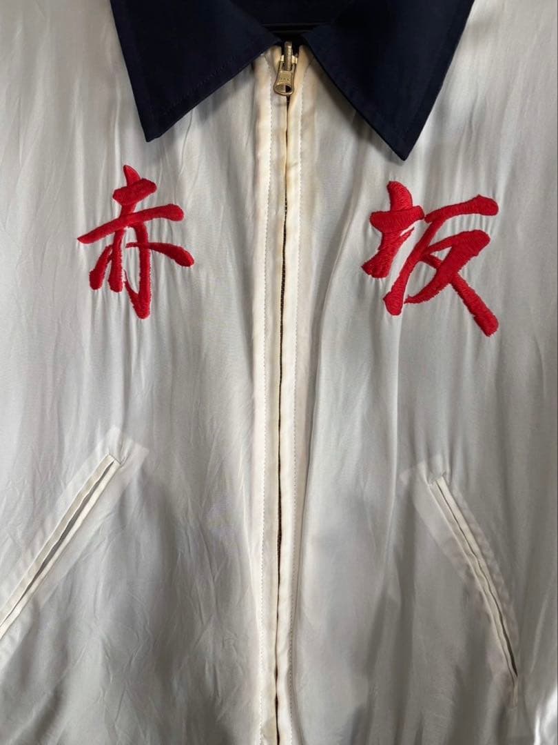 ジャケット・アウター KOZABURO 19SSREVERSIBLE SOUVENIR JACKET