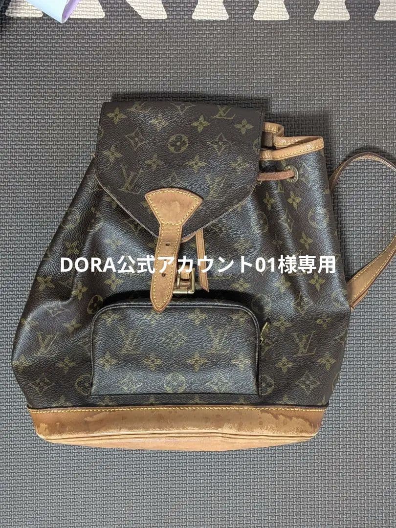 Louis Vuitton モノグラムリュック　SP0997