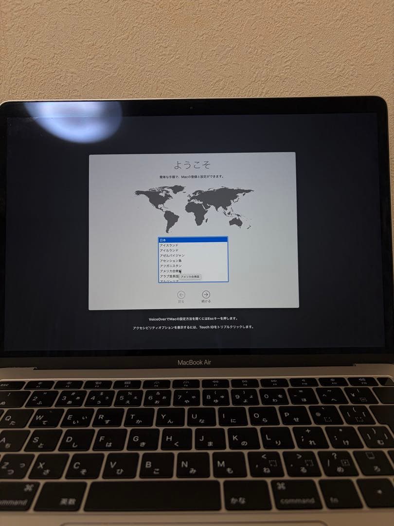 MacBook本体 MacBook Air 2019 13 inch 128GB