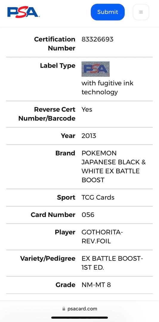世界1枚 PSA 8 ゴチミル 1STエディション フォイル 珍ポケモンカード