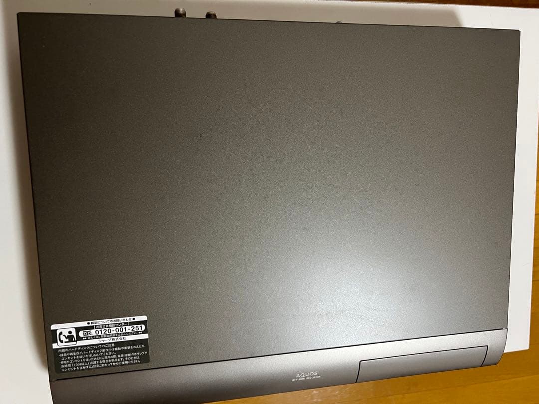 レコーダー AQUOS HI-VISION RECORDER
