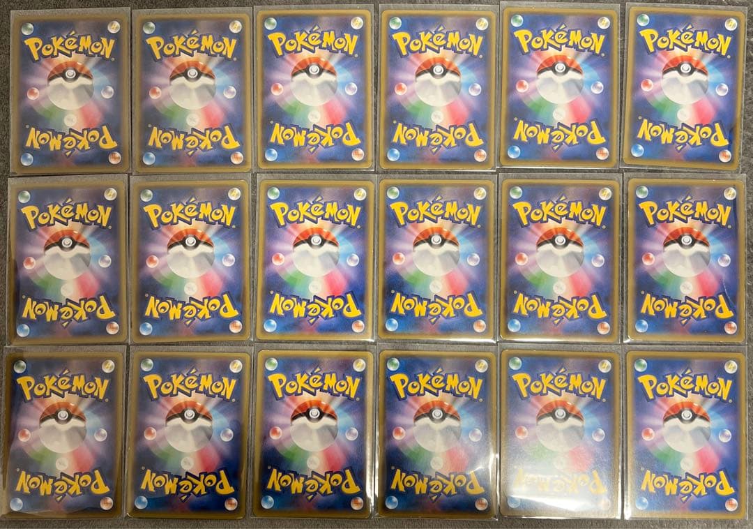 ポケモンカード　まとめ売り　18枚セット