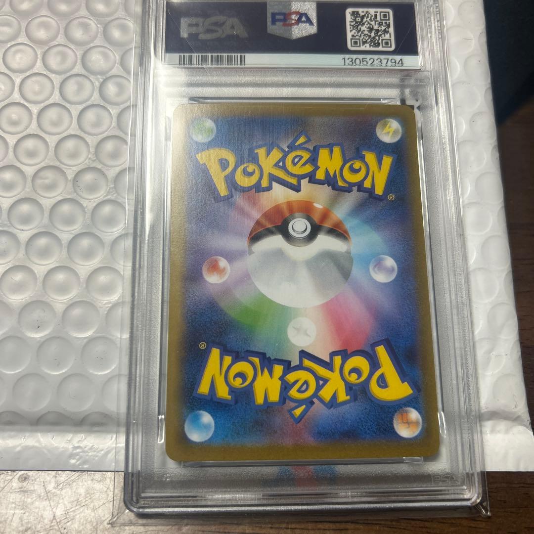 メガラティアスex PSA10