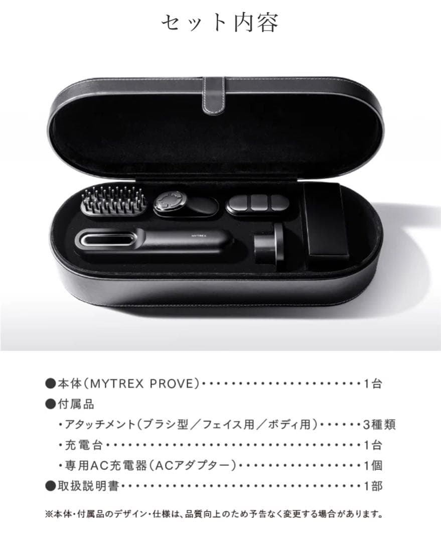 【美品】MYTREX PROVE トータルリフト美顔器★友利新先生もオススメ★