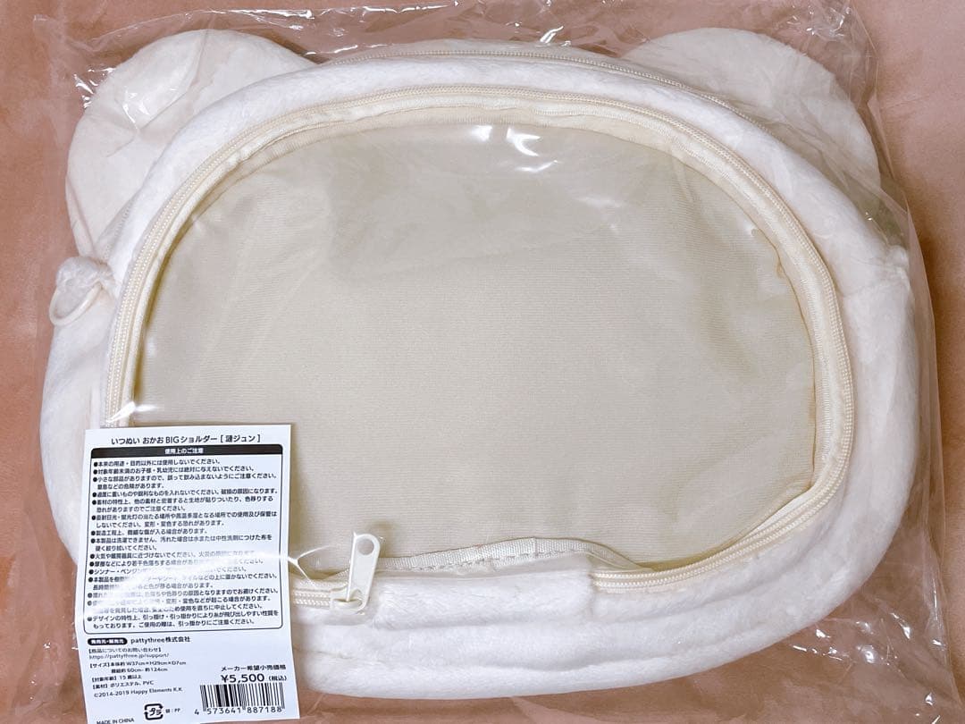 あんスタ いつぬい おかおBIGショルダー バッグ ジュン