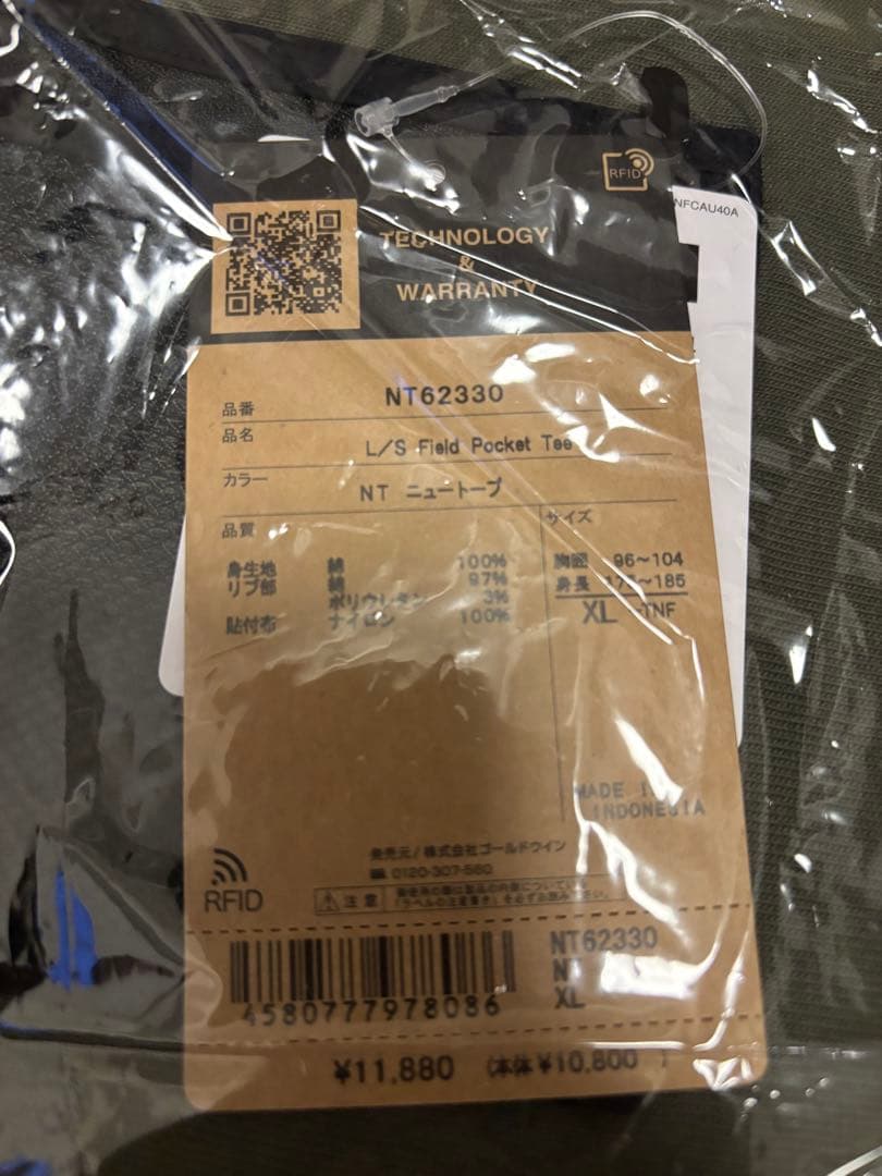 ザ・ノース・フェイス　ロングスリーブフィールドポケットティー