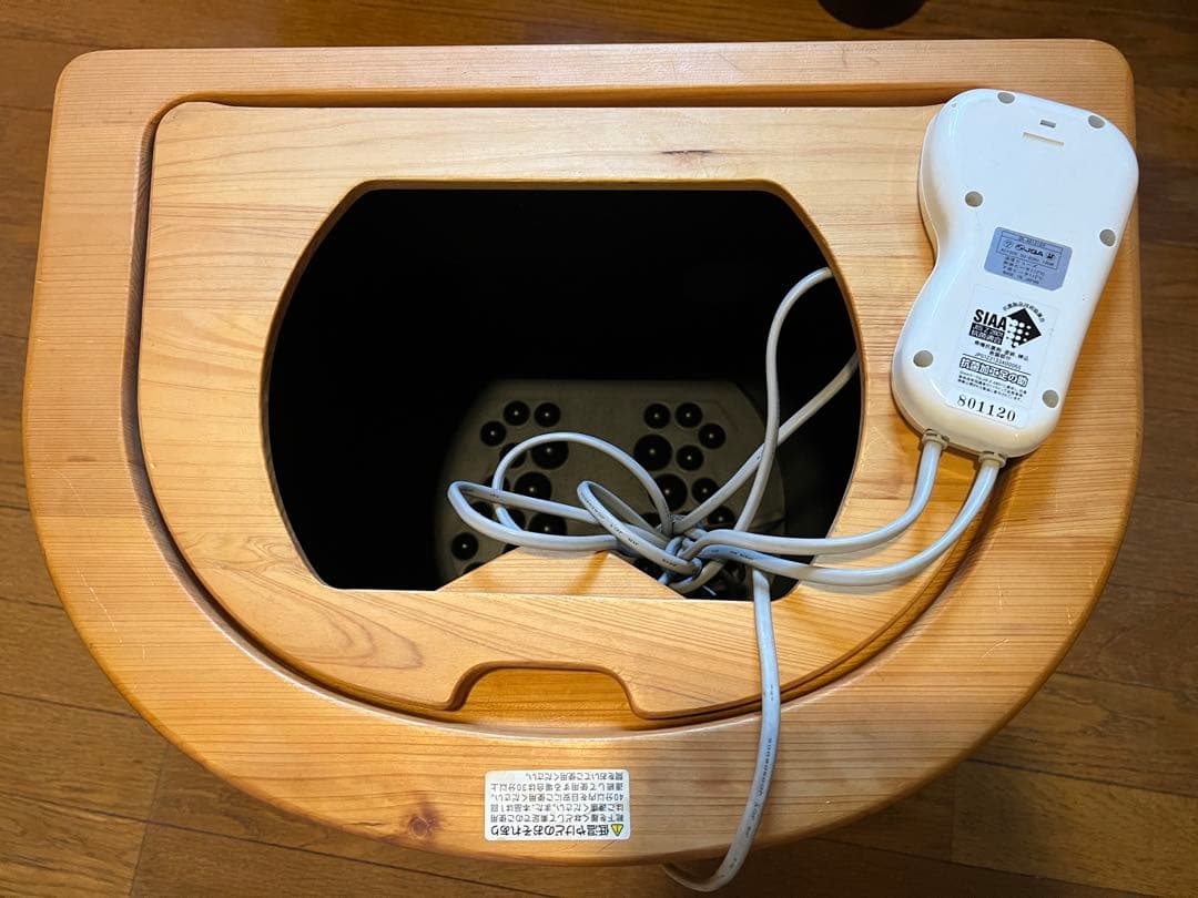 元祖 足の助 足湯機