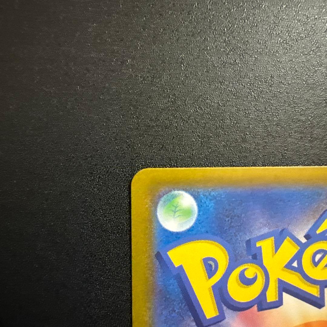 メガオーダイルex SAR仕様 763/742