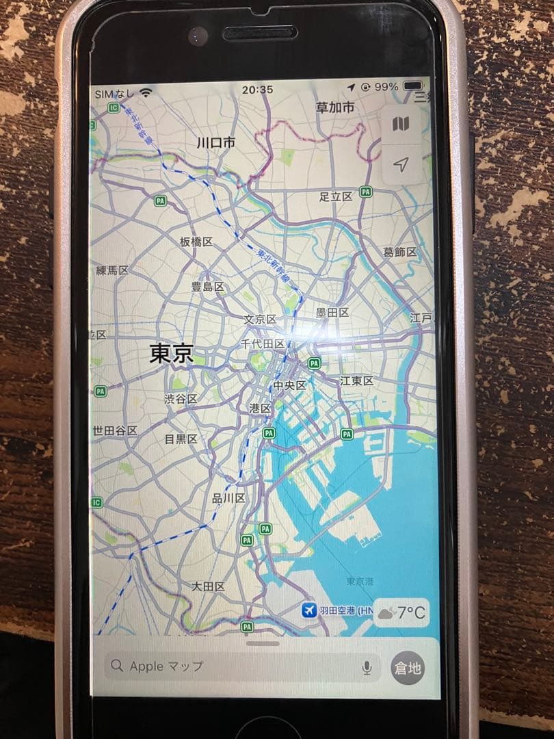 Apple iPhone SE 2 ホワイト