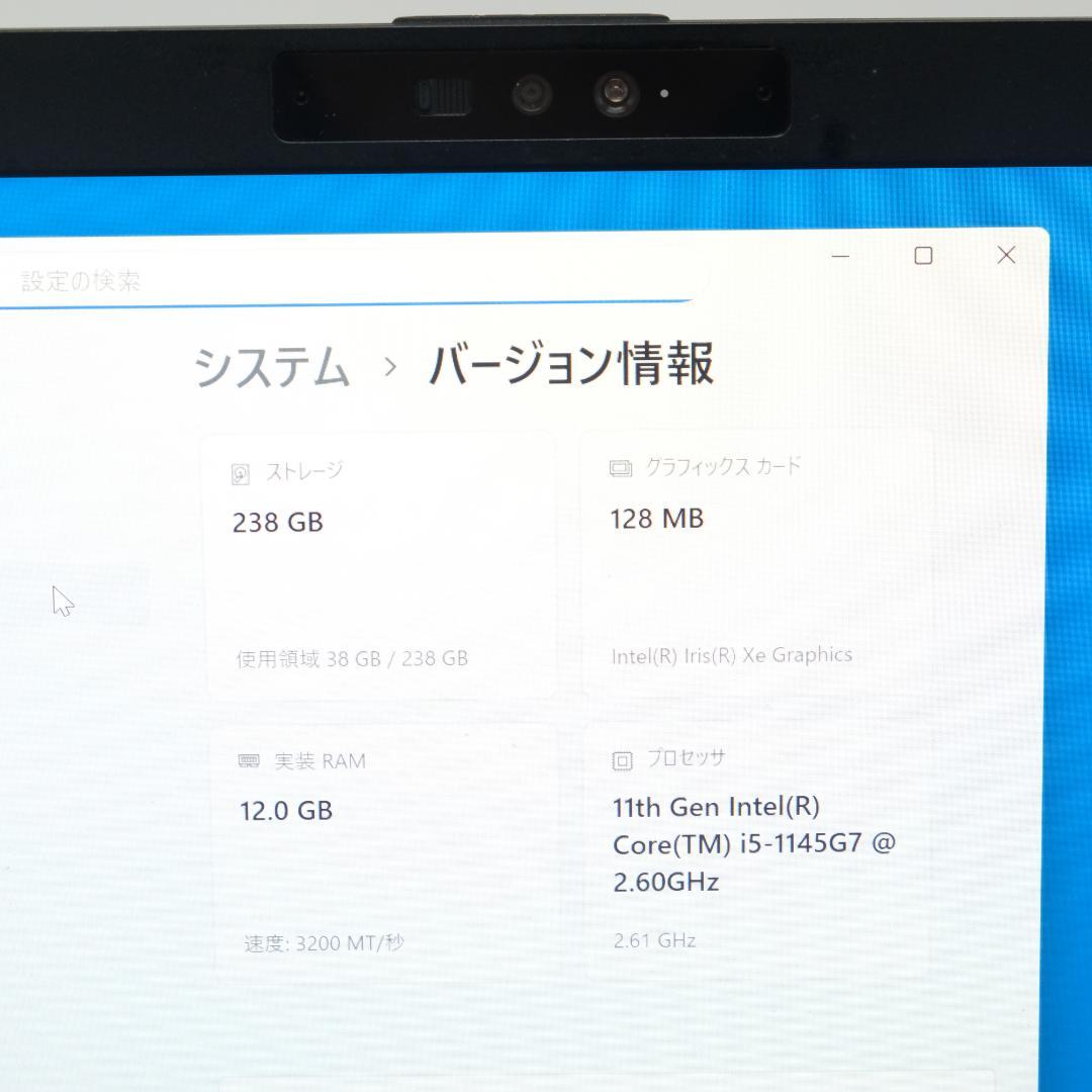 富士通 LIFEBOOK i5 12GB SSD256GB 軽量 Win11