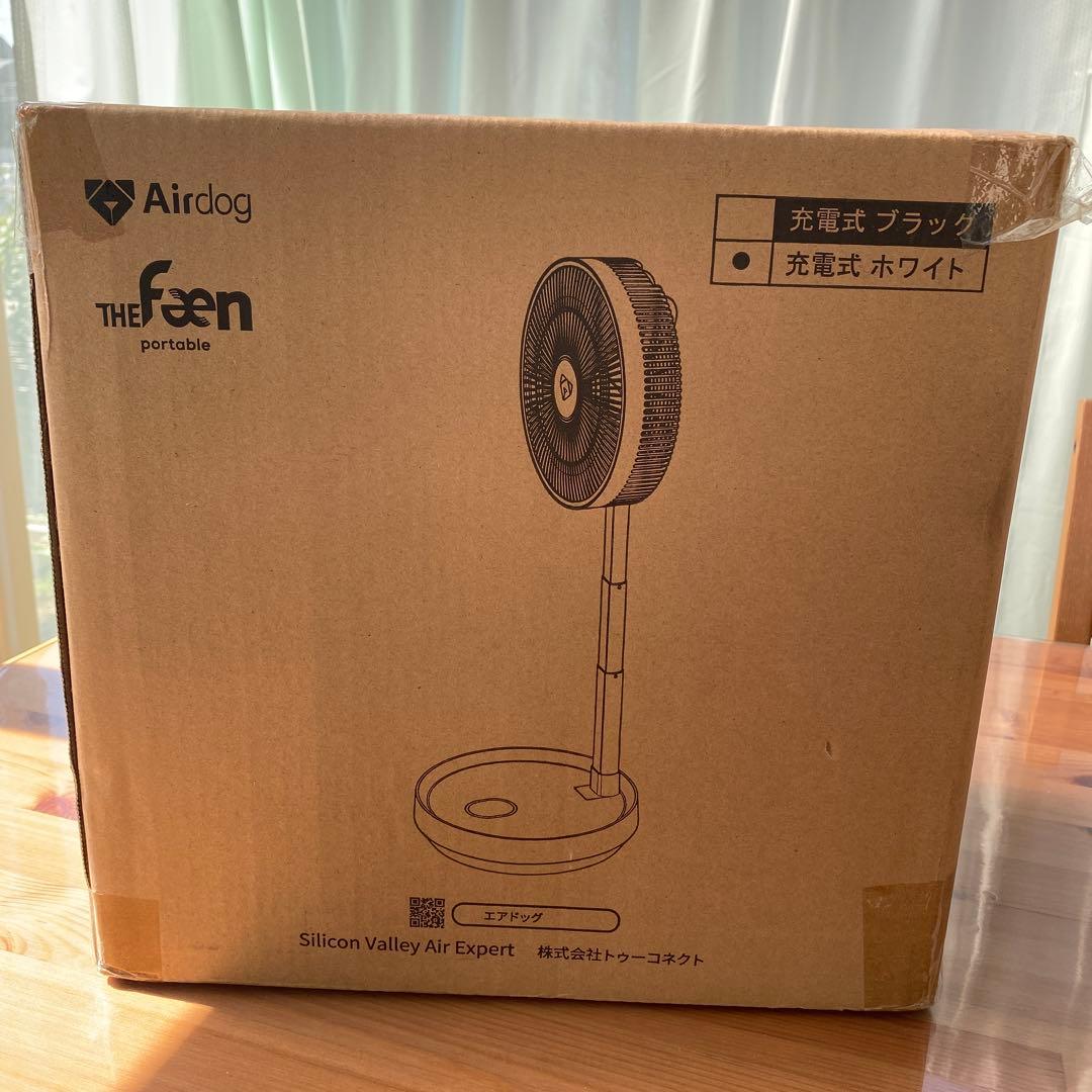 新品未開封　正規品　価格交渉OK エアドッグ　サーキュレーター扇風機　ホワイト