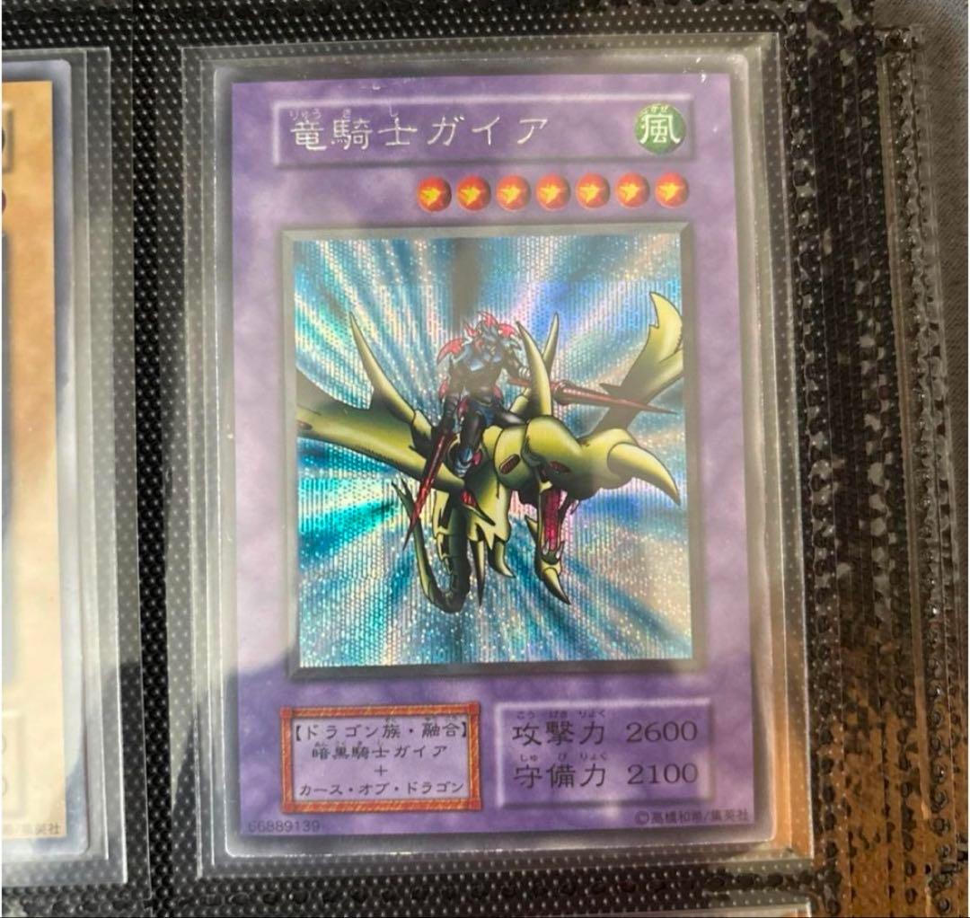 【最終値下げ】遊戯王　初期　まとめ売り　引退品