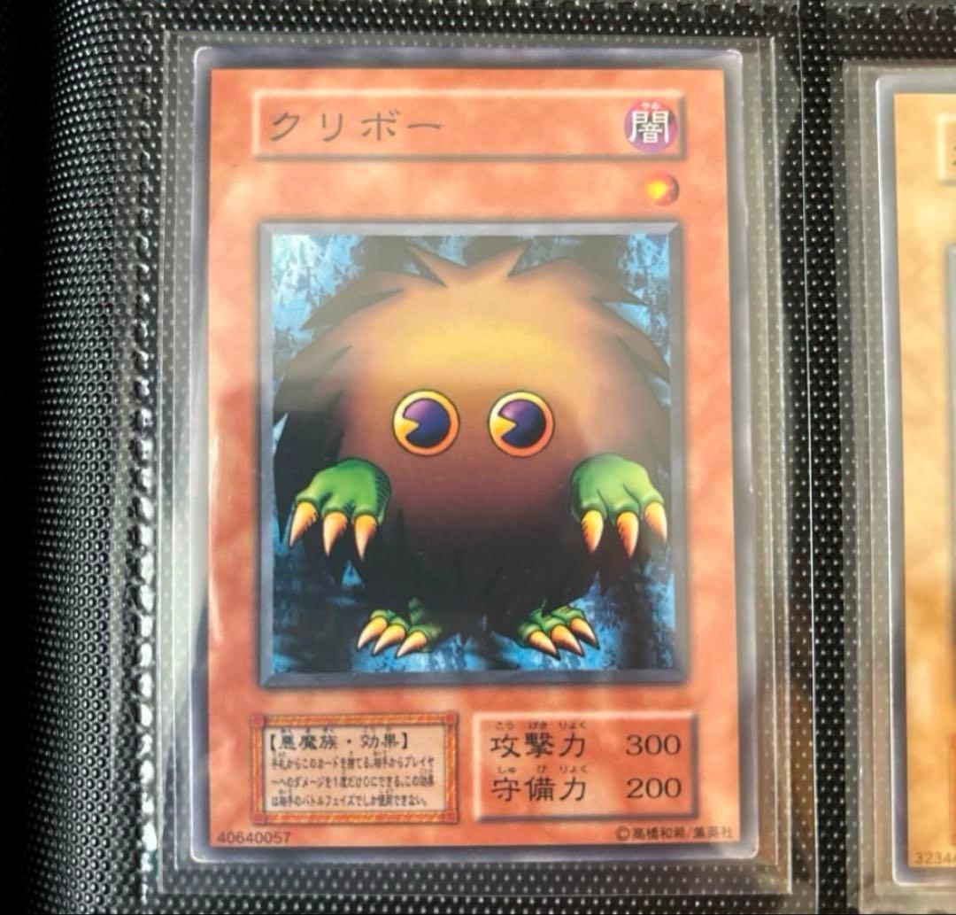 【最終値下げ】遊戯王　初期　まとめ売り　引退品