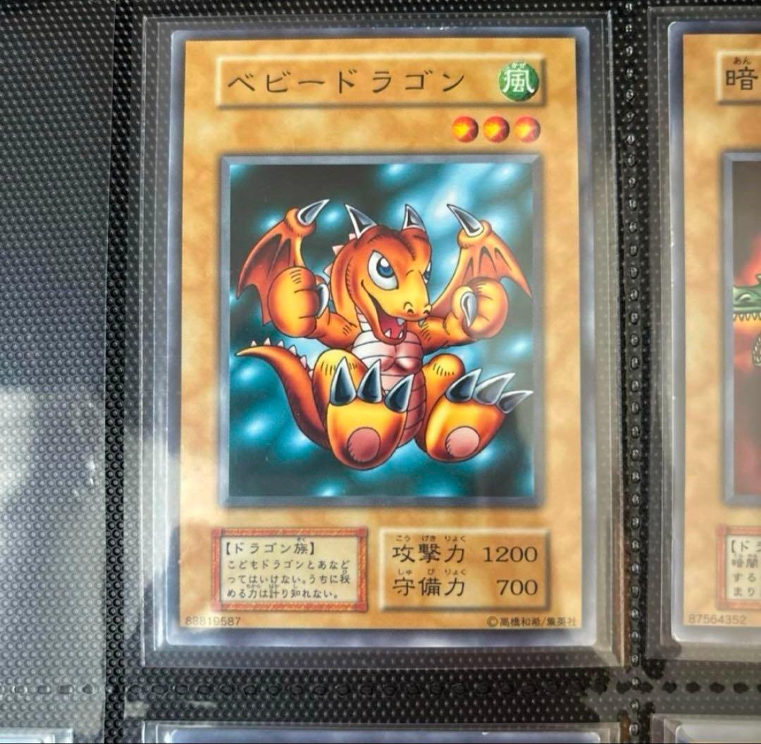 【最終値下げ】遊戯王　初期　まとめ売り　引退品