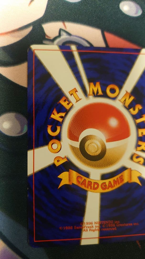 ポケモンカードe ミュウ087/128 1stEdition ミュウ旧裏