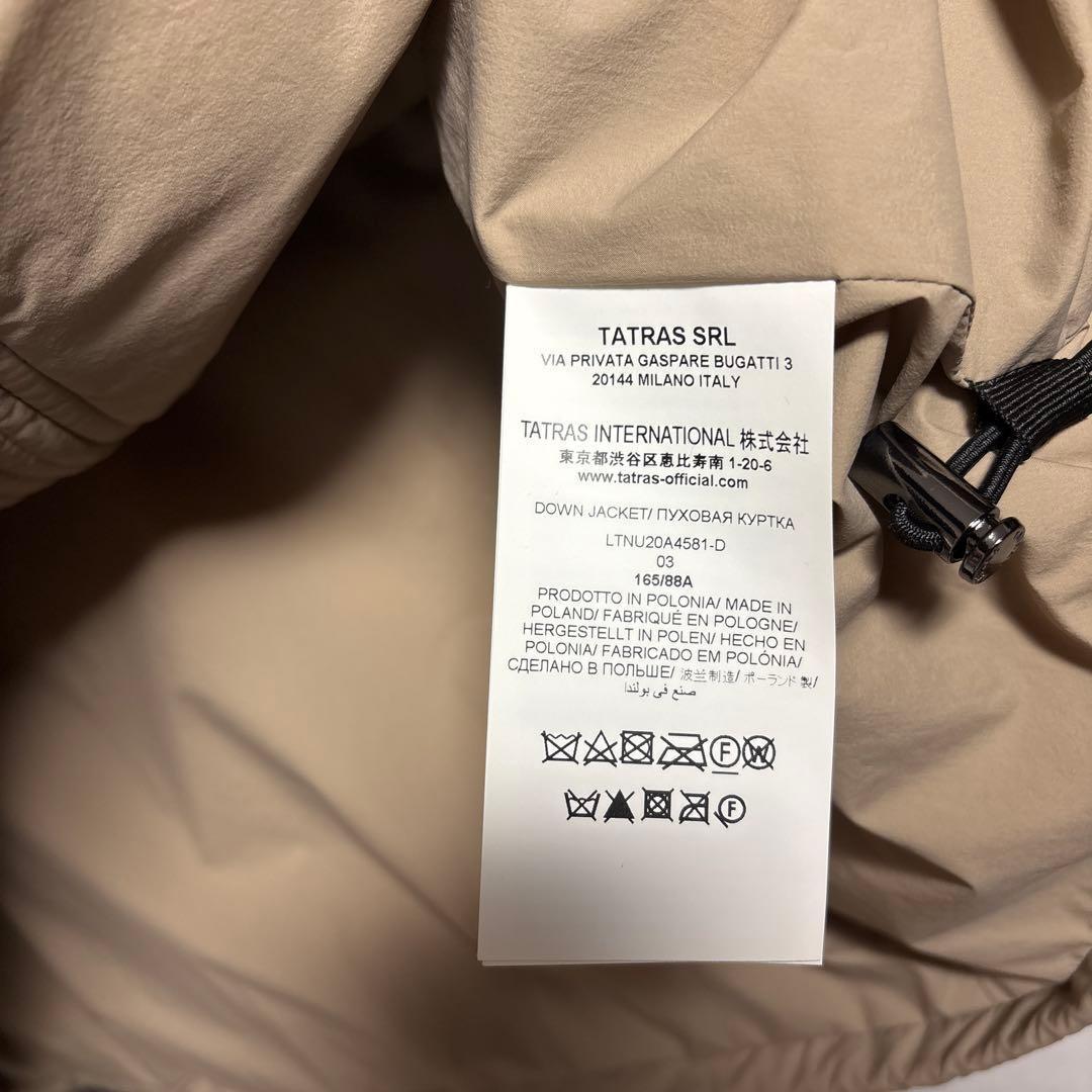 未使用級/別注/付属品付/近年✨タトラス ダウンコート チマ ナイロン ベージュ