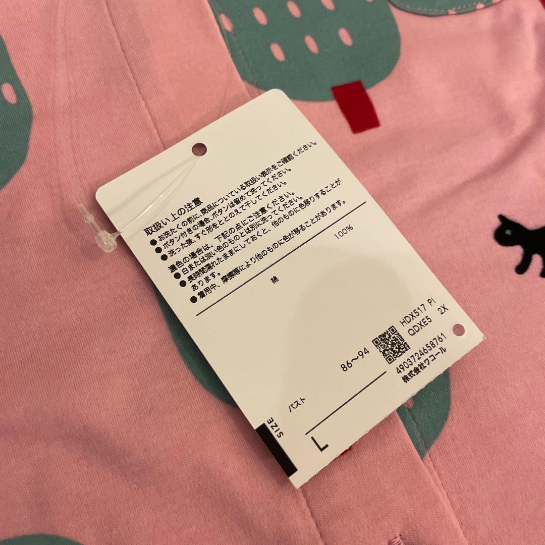 【新品未使用】ワコール マタノアツコ 長袖長パンツ　 綿100％ 　Lサイズ