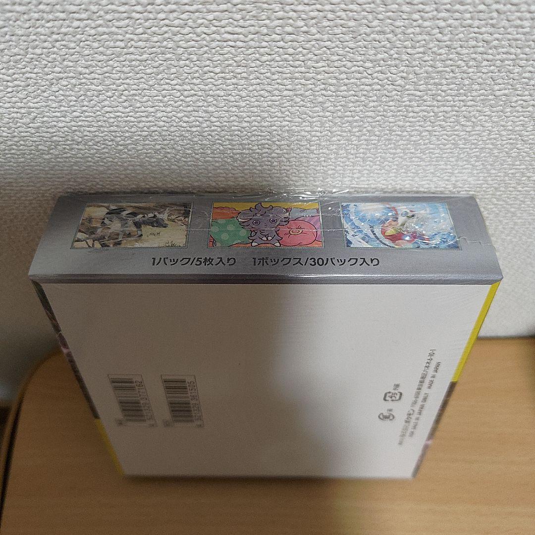 超電ブレイカー　ポケモンカードBOX　シュリンク付き