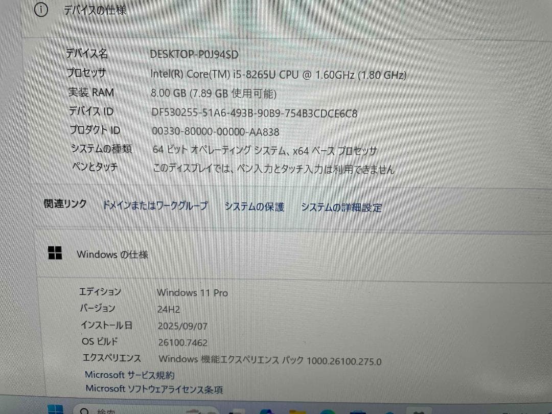 ル*バ様 軽くて薄くすぐ使える NECノートPC Win11/SSD256GB/