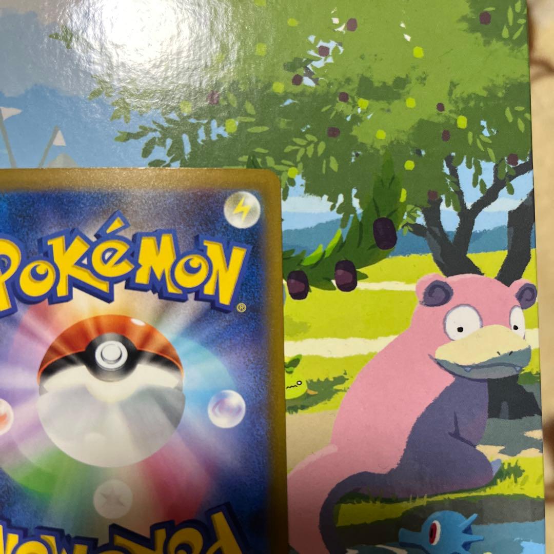 ポケモンカードゲーム ロケット団のミュウツー SAR ローダー付き