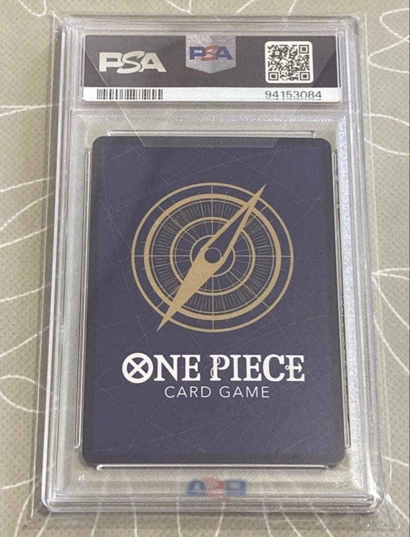 PSA10 3連番 ワンピースカードゲーム プロモーションパックEX vol.1