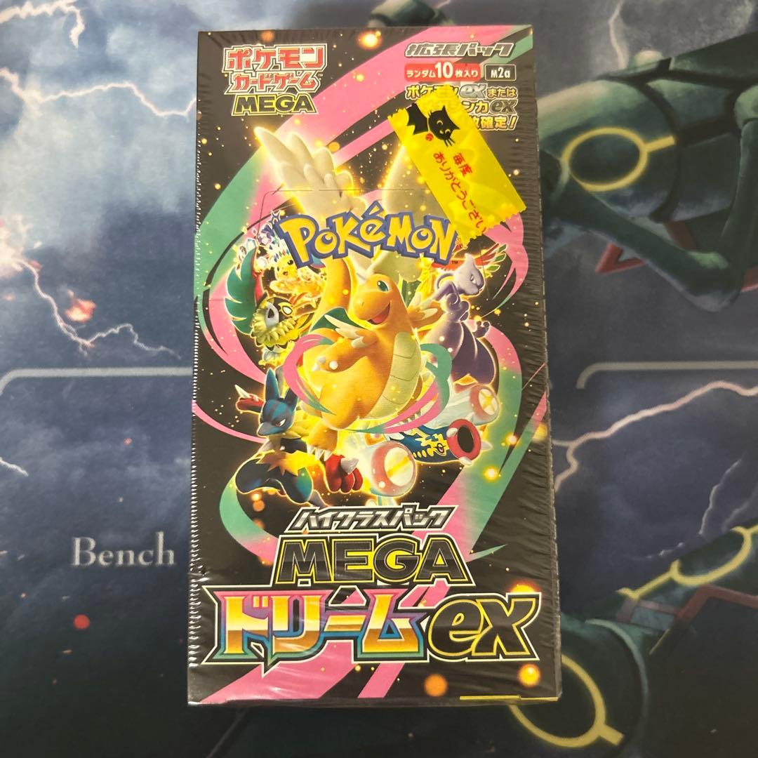 【新品未開封シュリンク付き】ポケモンカード MEGAドリームex 1BOX