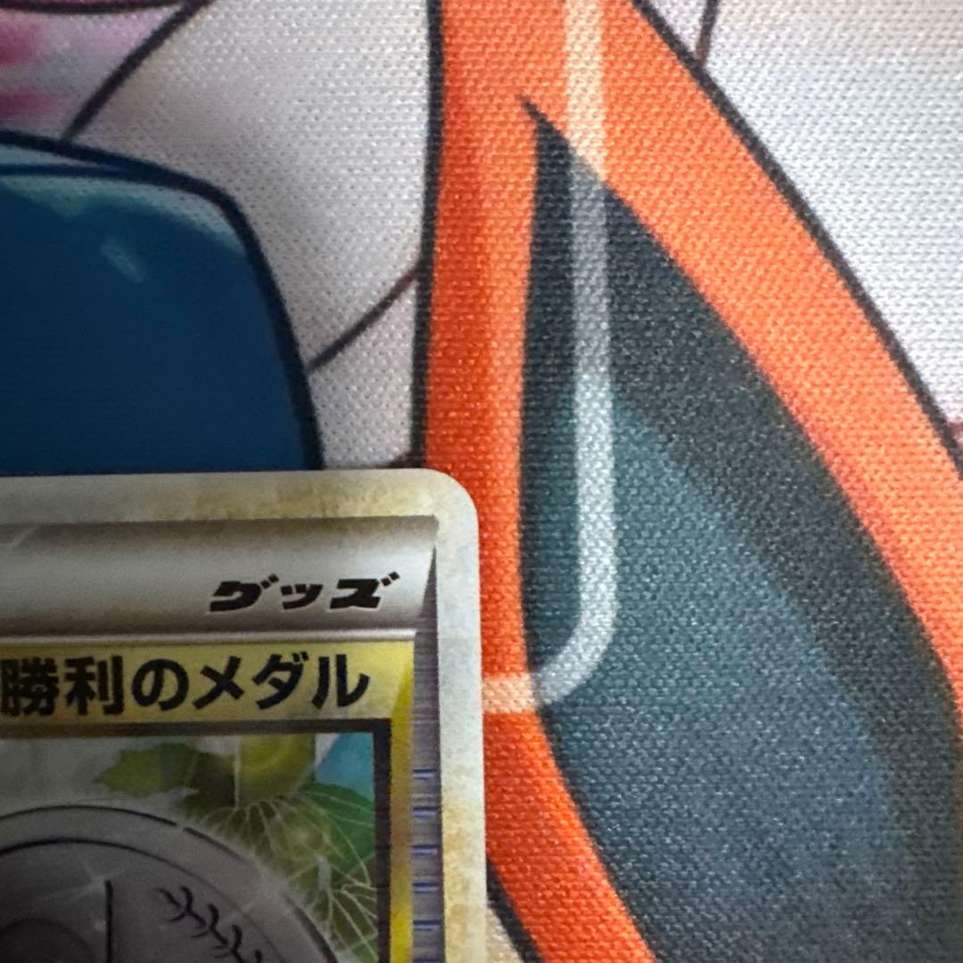 勝利のメダル 032/L-P プロモ　ピカチュウ