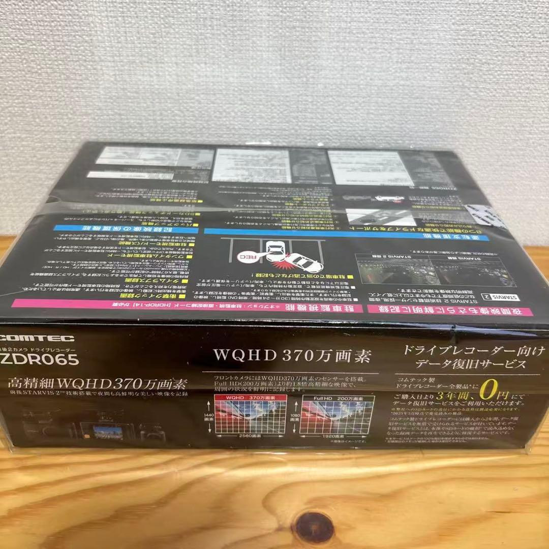 コムテック ドライブレコーダー ZDR065 フロントカメラ