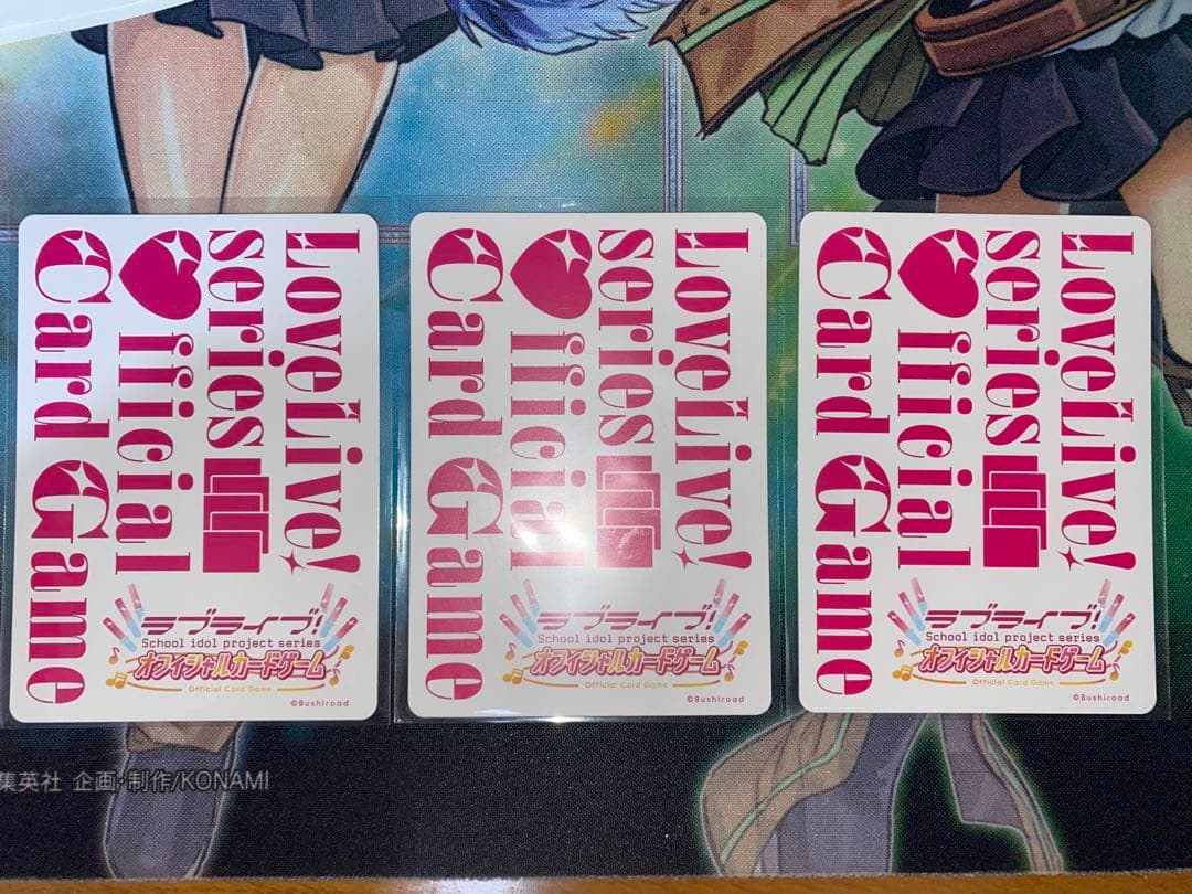 ラブカ　鐘嵐珠　プロモ　3枚セット