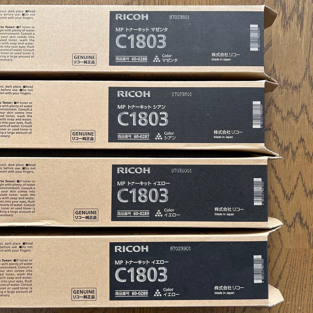 RICOHトナー　純正品　C1803