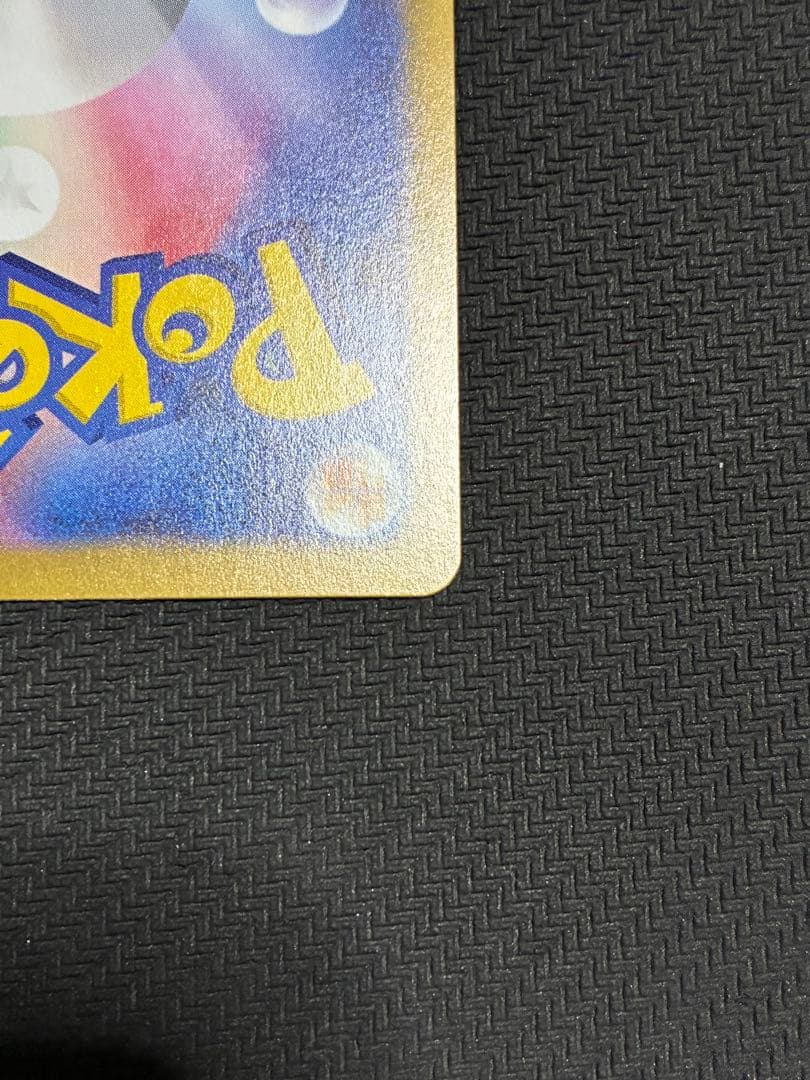 ポケカ　メイのはげまし　sar