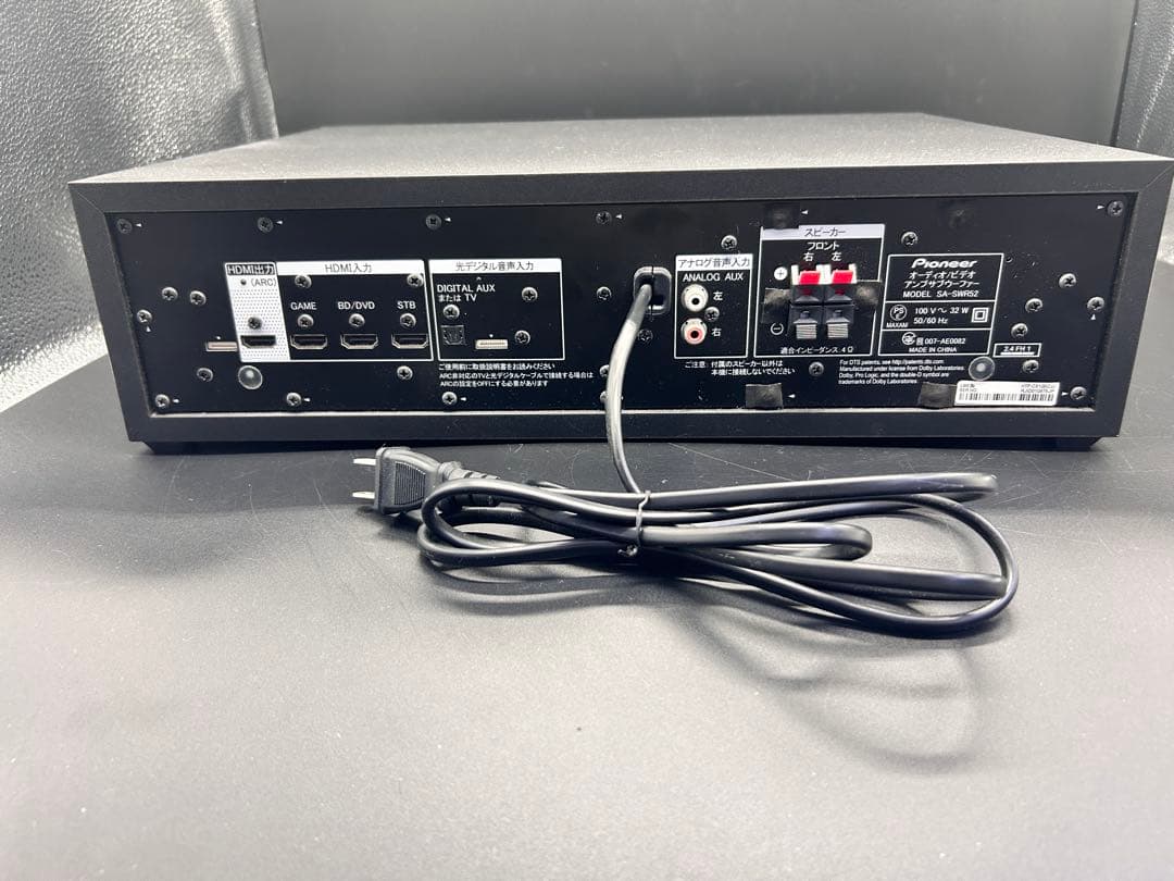 Pioneer オーディオ/ビデオ アンプサブウーファー SA-SWR52
