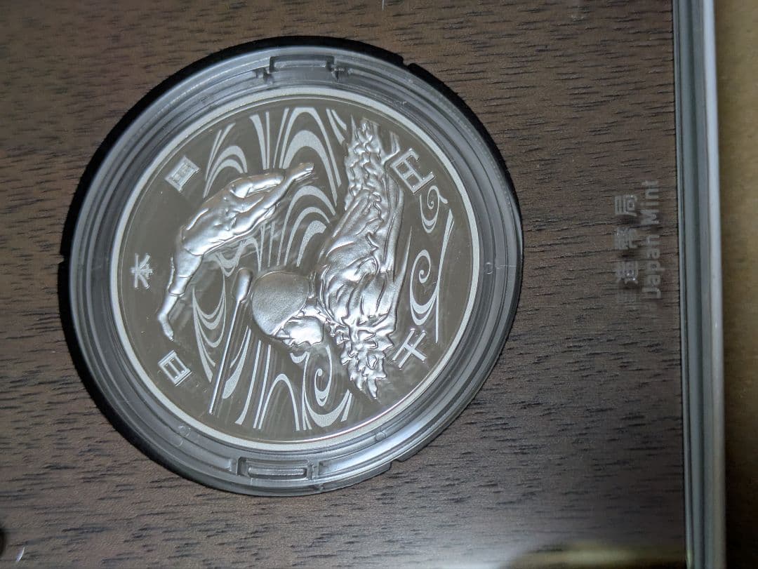 パラリンピック純銀プルーフ