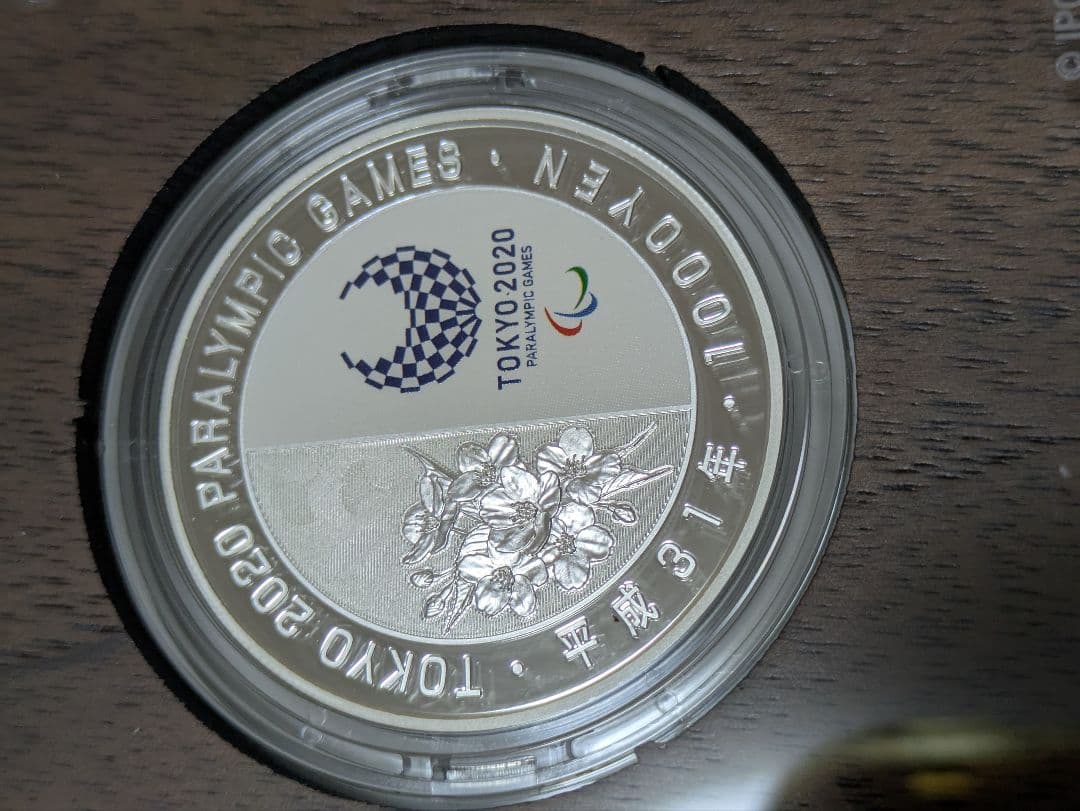 パラリンピック純銀プルーフ