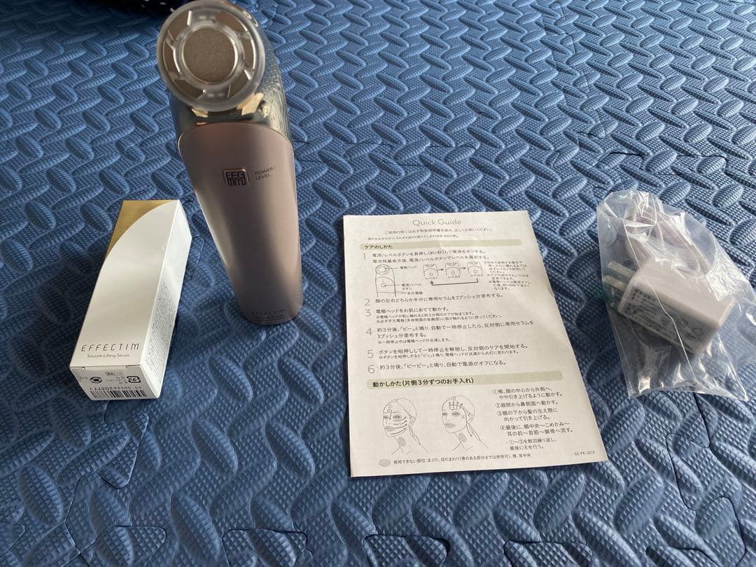 エフェクティムEFM04 スムース ビューティー リフティング アクティベーター