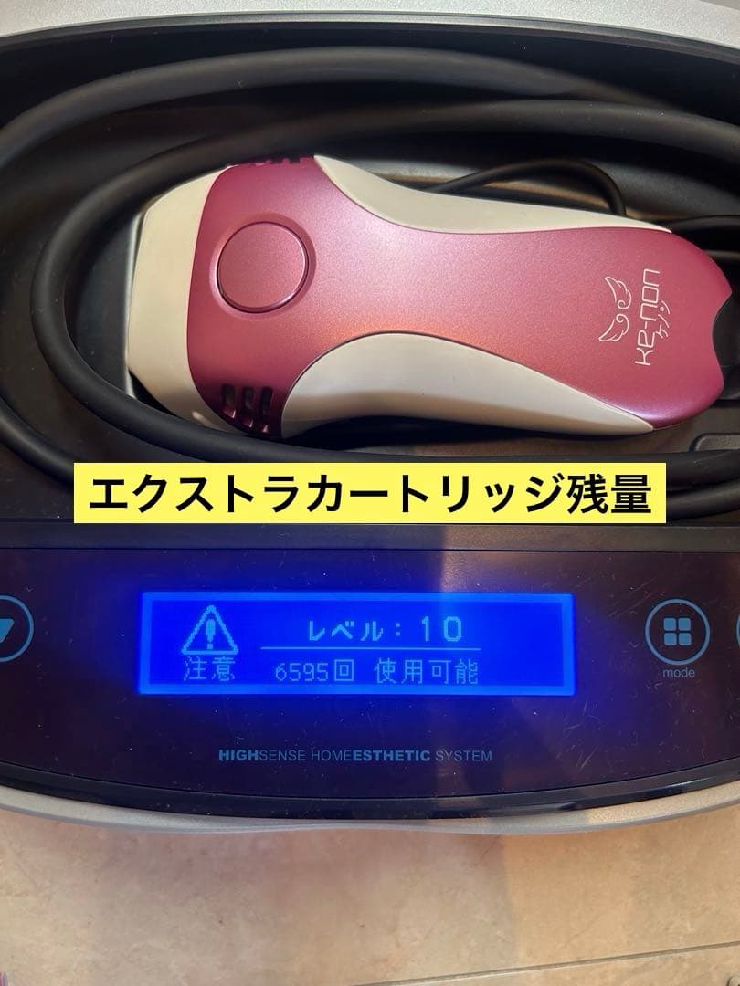 ケノン フラッシュ式脱毛器 ピンク カートリッジ5点