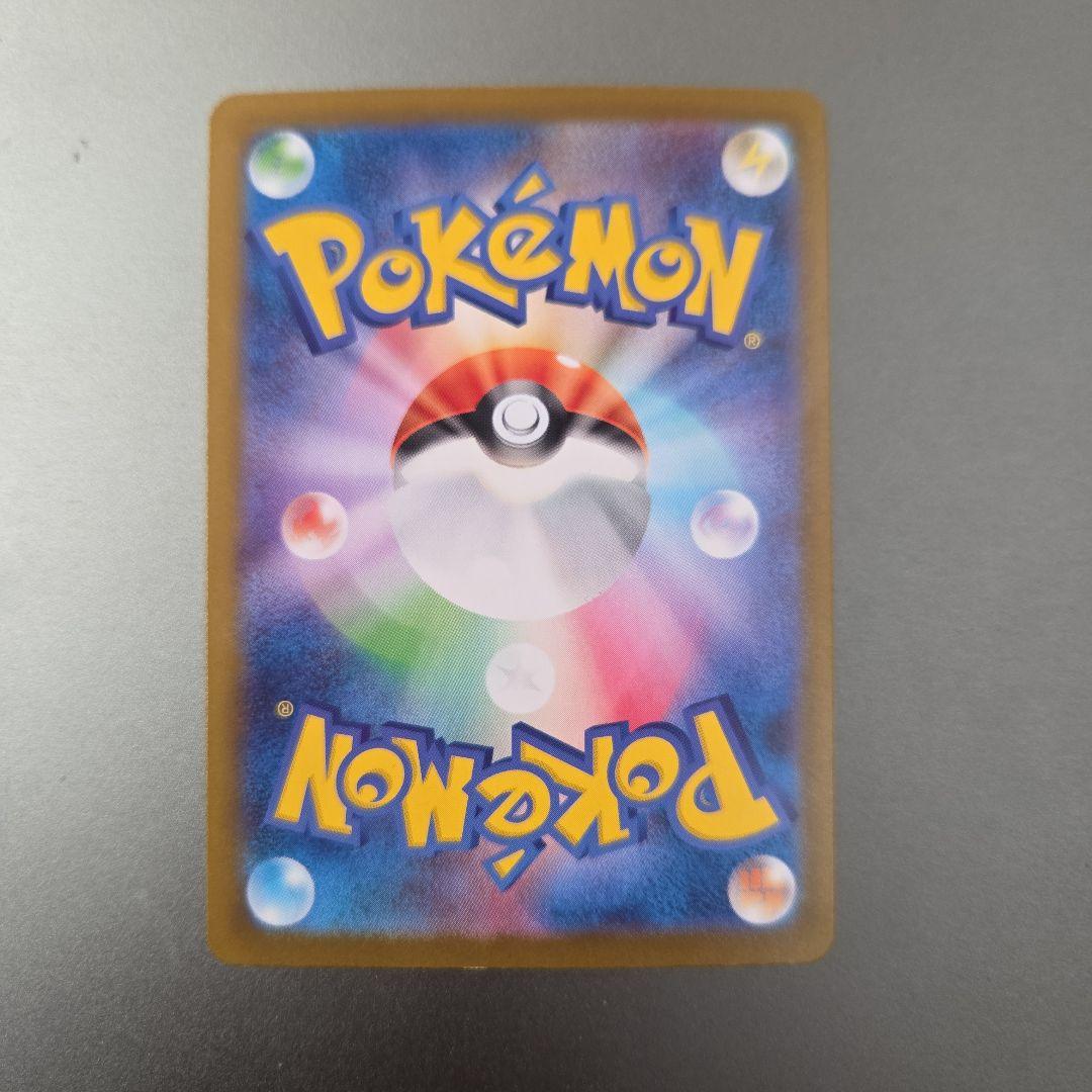 Weed 1/12日開封 レシラム EX SAR 168/086