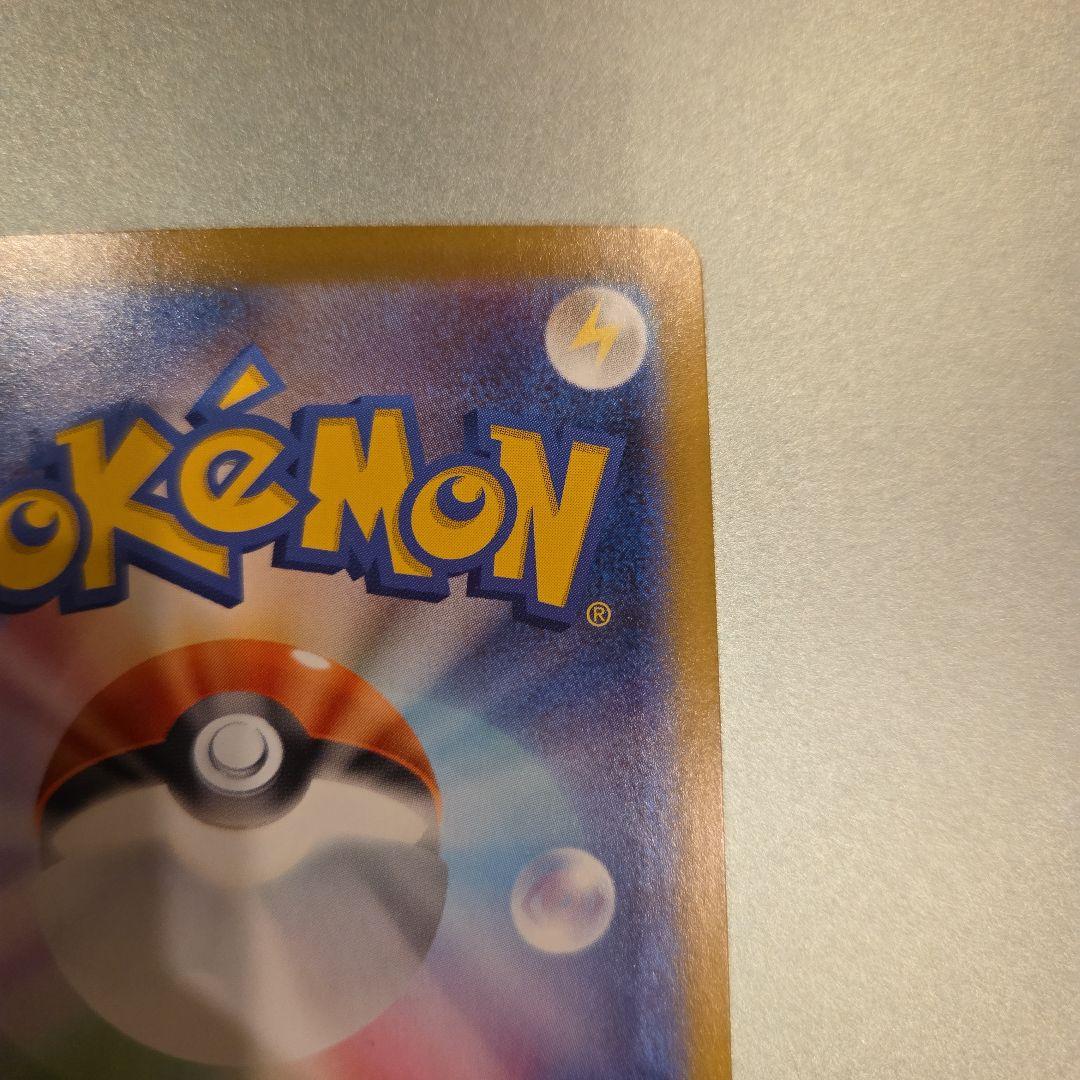 Weed 1/12日開封 レシラム EX SAR 168/086