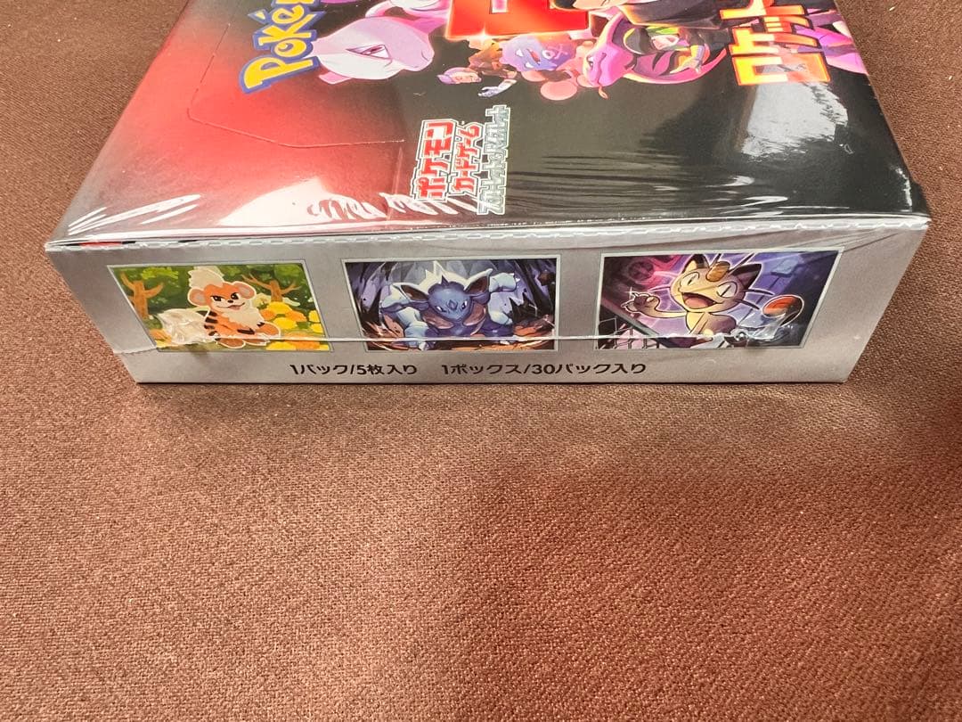 ポケモンカード ロケット団の栄光 1BOX