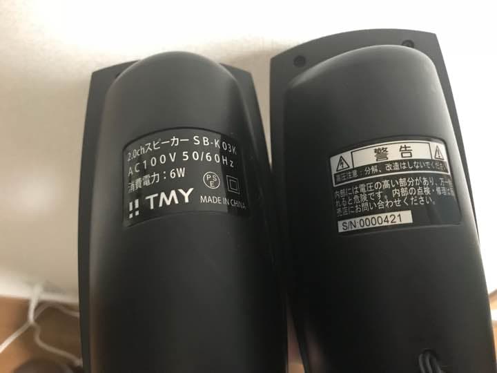 GAIAM(ガイアム) コンパクトステレオスピーカー SB-K03K