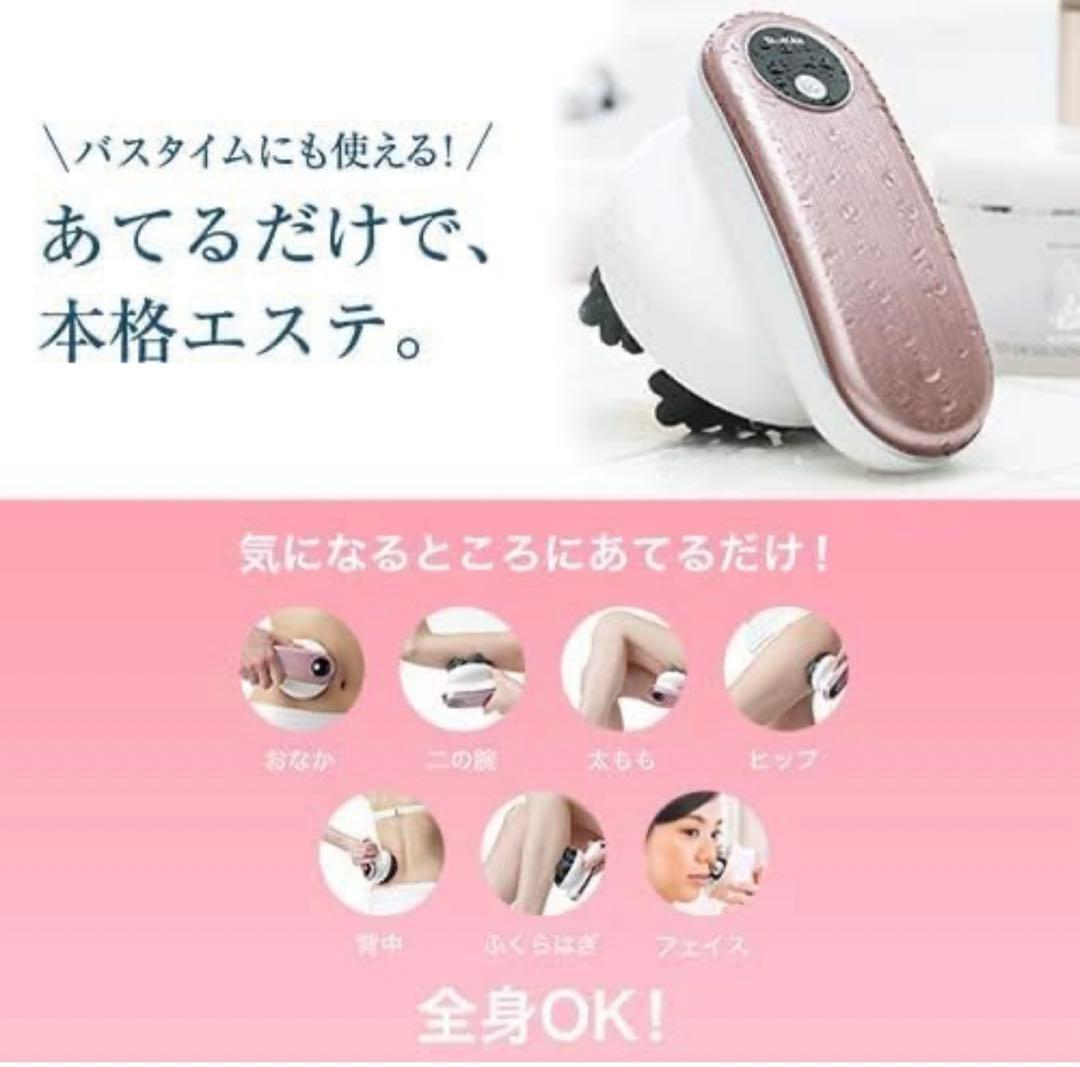 ヤーマン ボディ用美容器 ミーゼ mysé ディープコア ピンク MS10P