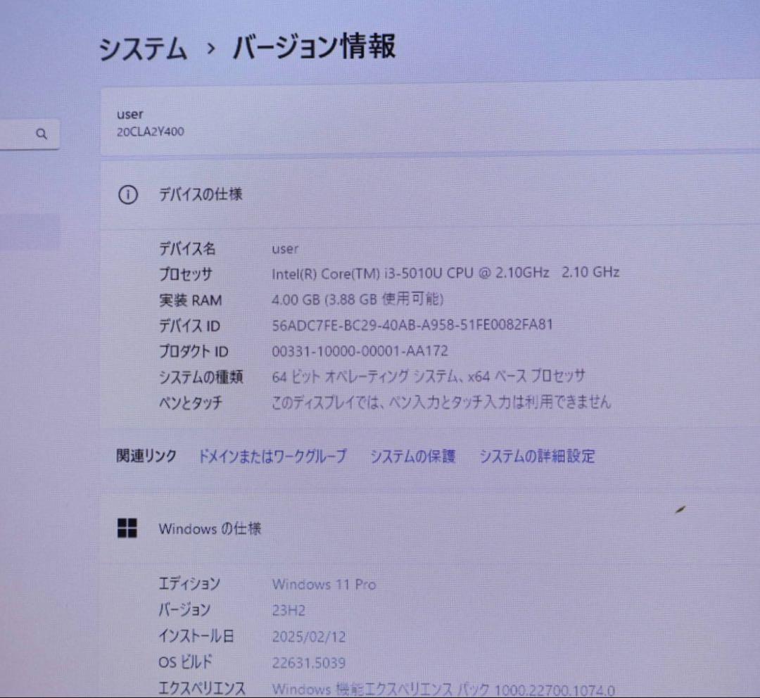 ★中古レノボパソコンSSD128GB★i3-5010U カメラ ノートPC446