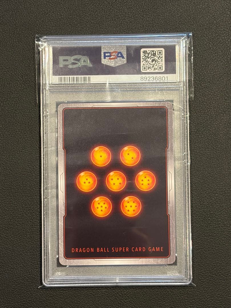 孫悟飯:少年期 FB01-140 シークレットパラレル PSA10