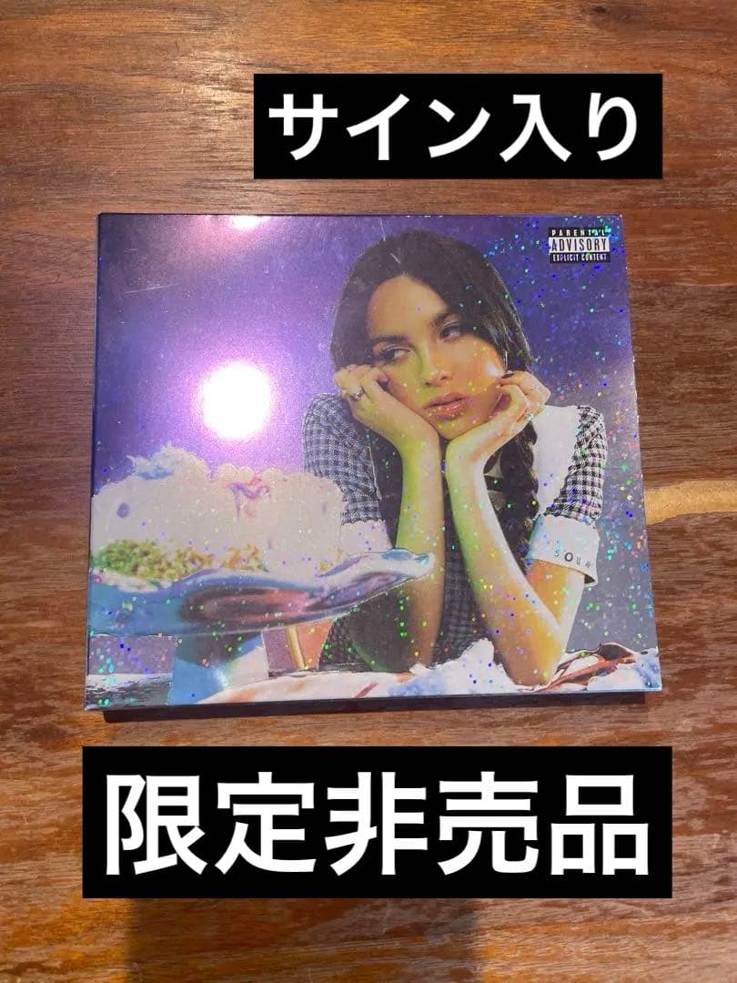 Olivia Rodrigo sourアルバム サイン入り特典付き