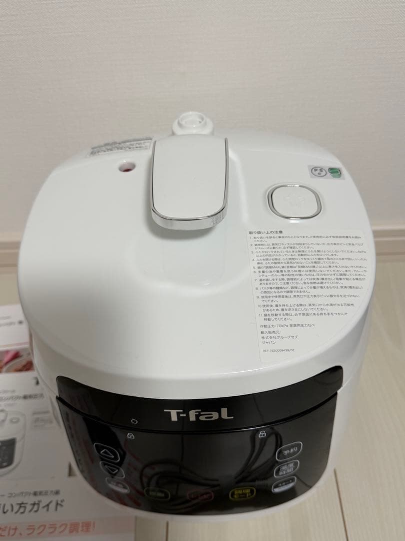 ティファール ラクラ・ クッカー 電気圧力鍋 新品