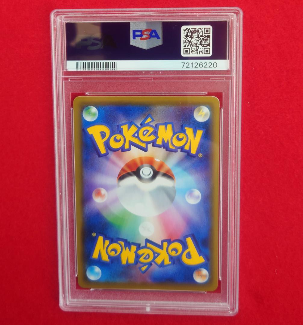 【PSA9】ピッピ CHR ドリームリーグプロモ SM-P381 #220