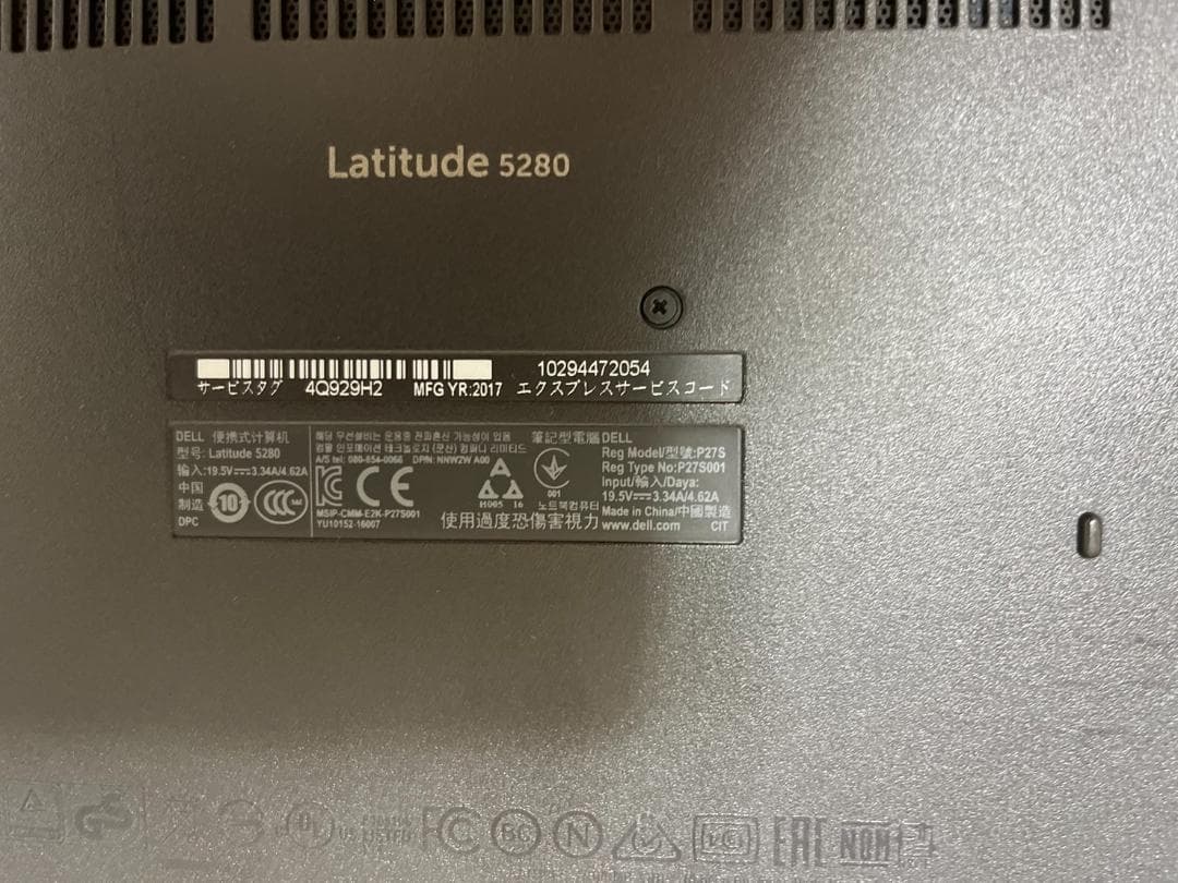 Windowsノート本体 DELL Latitude5280 IntelCore i5 8GB 512GB