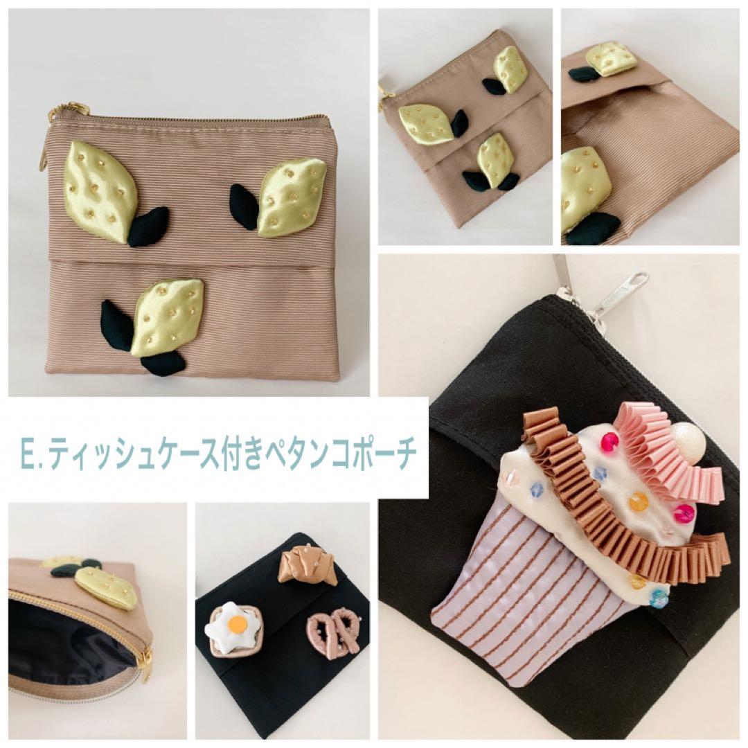 pori ♡ ウエイト枠 刺繍イニシャルポーチ♡